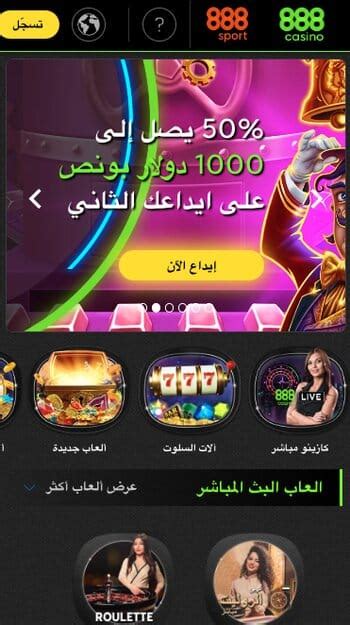 Best Online Casinos UAE in 2024 ️ Best UAE Casinos.